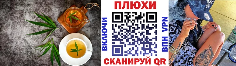 маркетплейс Telegram кракен Вилюйск продажа наркотиков Canna-Cookies конопля