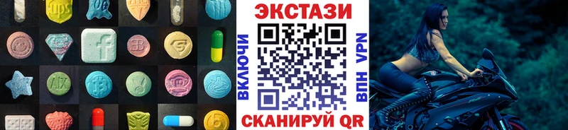 ссылка на мегу ссылки  Вилюйск  Экстази MDMA 