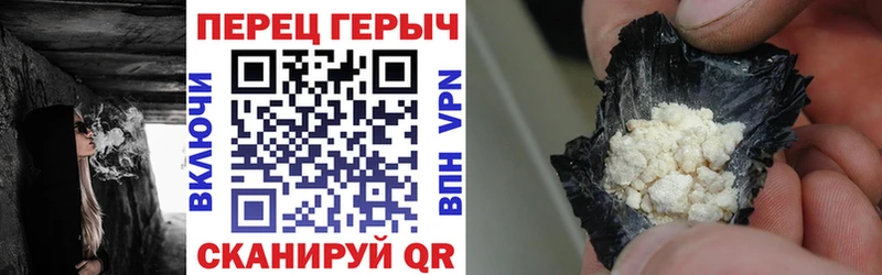 Героин белый  Вилюйск 