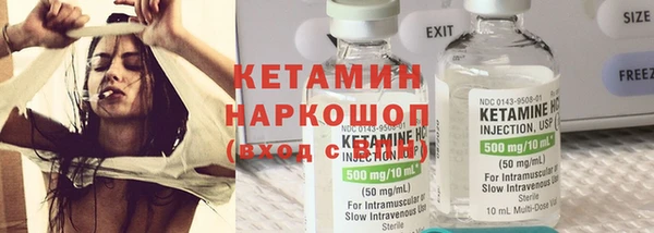 альфа пвп VHQ Абинск