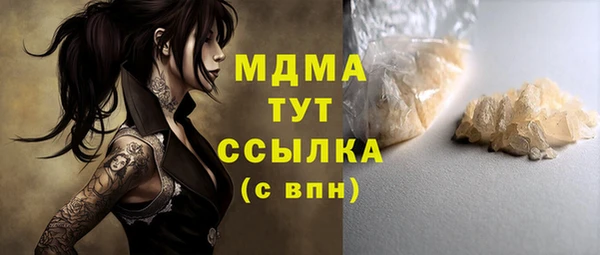 круглые Абдулино