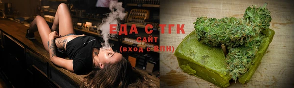 каннабис Алексеевка