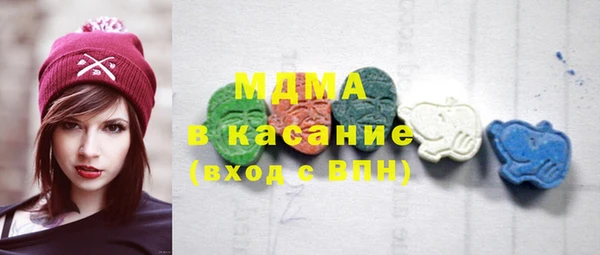 круглые Абдулино