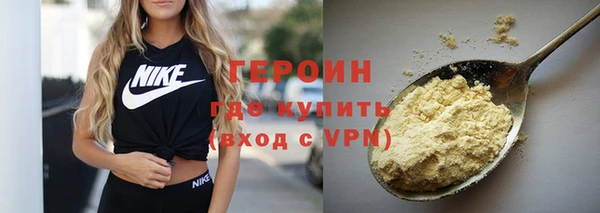 альфа пвп VHQ Абинск