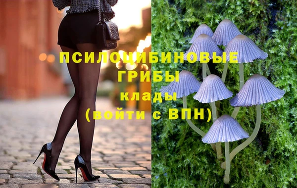 альфа пвп VHQ Абинск