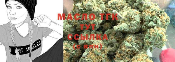 первитин Абаза