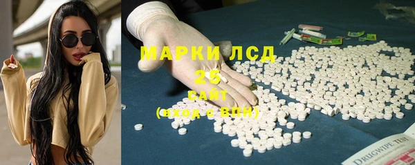 каннабис Алексеевка