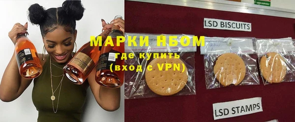 альфа пвп VHQ Абинск
