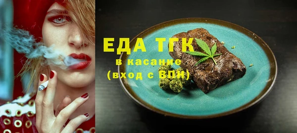 первитин Абаза