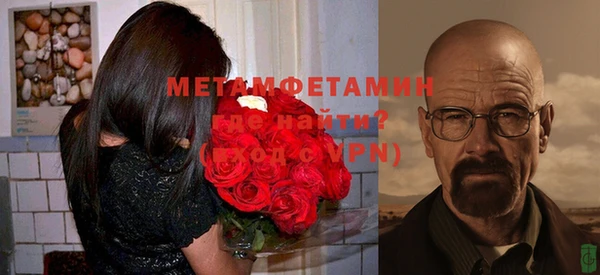 первитин Абаза