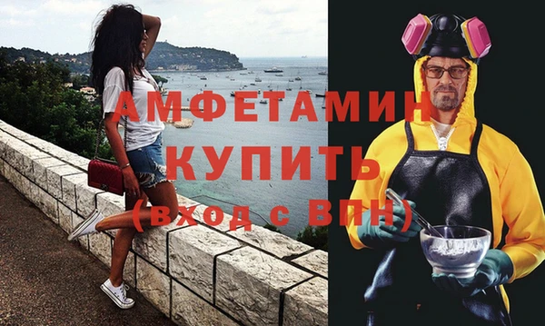 альфа пвп VHQ Абинск