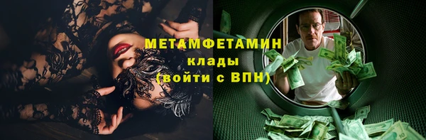 альфа пвп VHQ Абинск