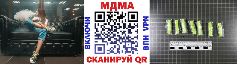 MDMA crystal  Вилюйск 