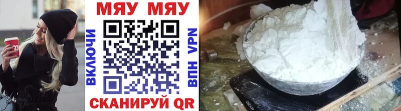 МЕФ 4 MMC  Вилюйск 