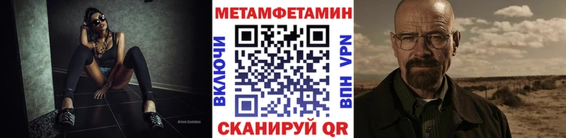 где купить наркоту  MEGA ONION  Первитин Декстрометамфетамин 99.9%  Вилюйск 