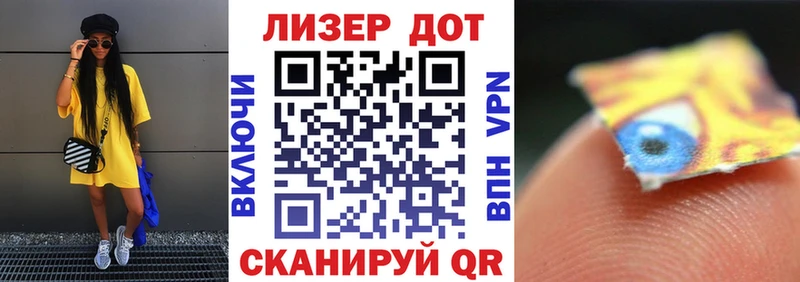 Марки NBOMe 1,8мг  цена наркотик  Вилюйск 