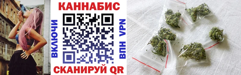 Бошки марихуана Ganja  Вилюйск 